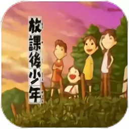 风犬少年的天空