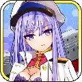 舰娘萌萌哒