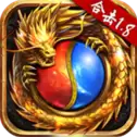 热血合击180