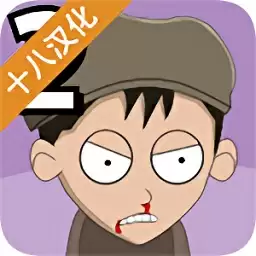 约翰尼博纳瑟拉的复仇2追风