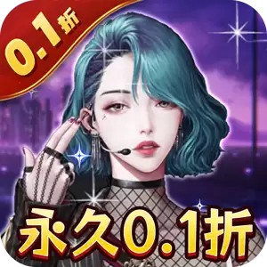 兰若情缘真实0.1折本