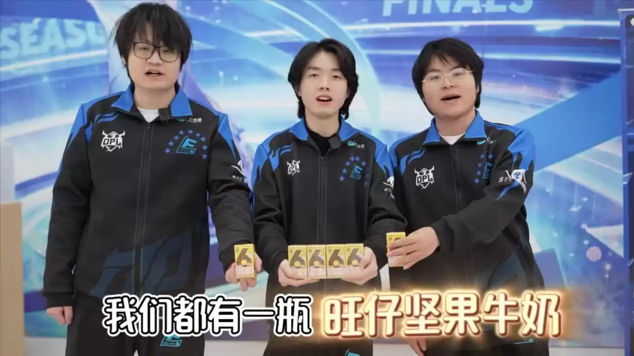 演技大爆发！OPL选手演绎旺仔牛奶广告的另类打开方式