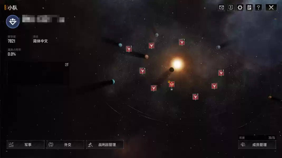 宇宙出大事了！观测到银河巨变，涉及到我们每一个人！ 