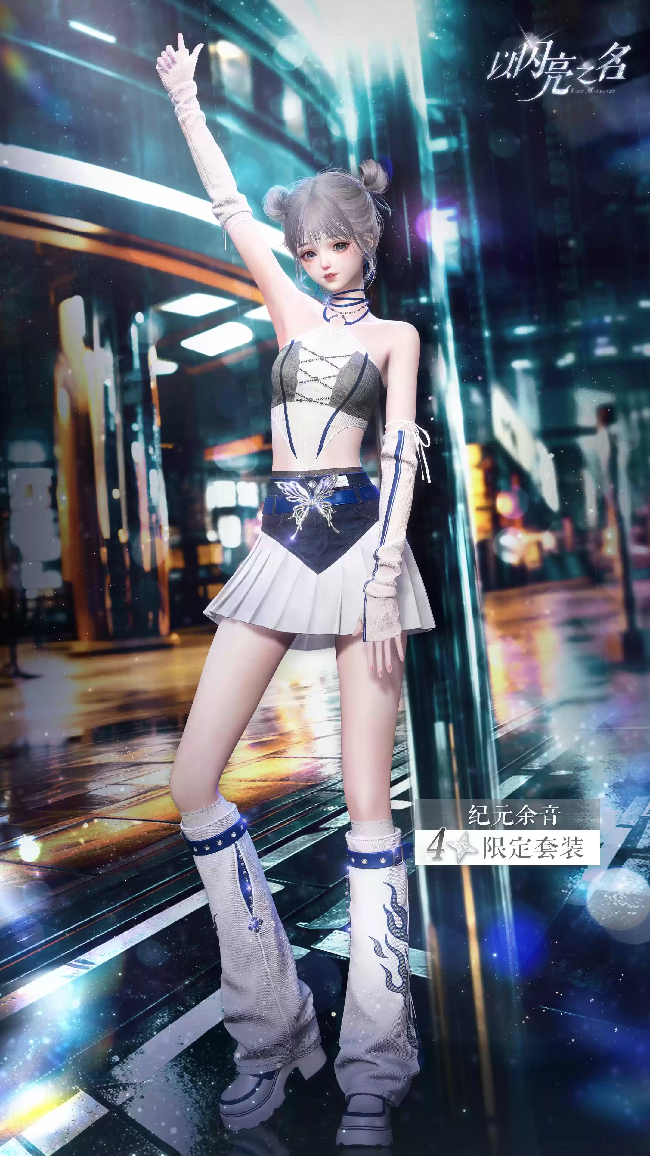 《以闪亮之名》全新蜀绣非遗联动版本“锦绣人间”今日正式上线