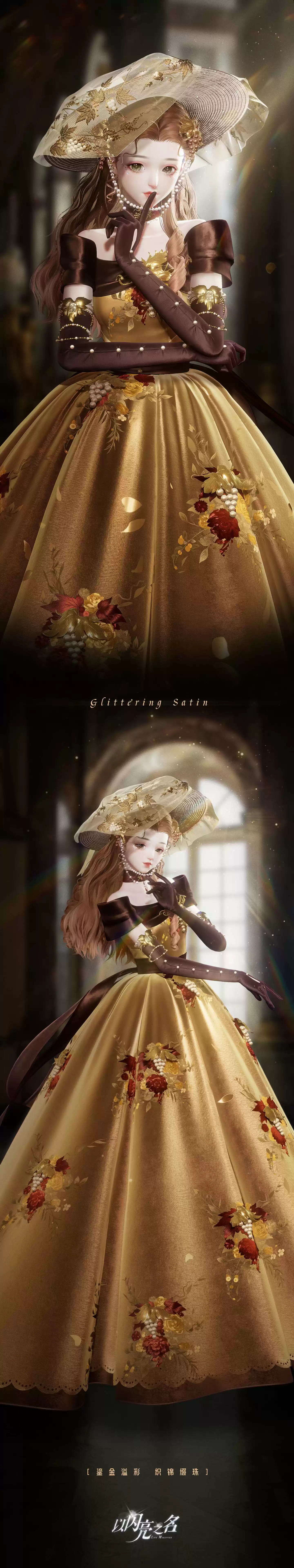 《以闪亮之名》全新蜀绣非遗联动版本“锦绣人间”今日正式上线