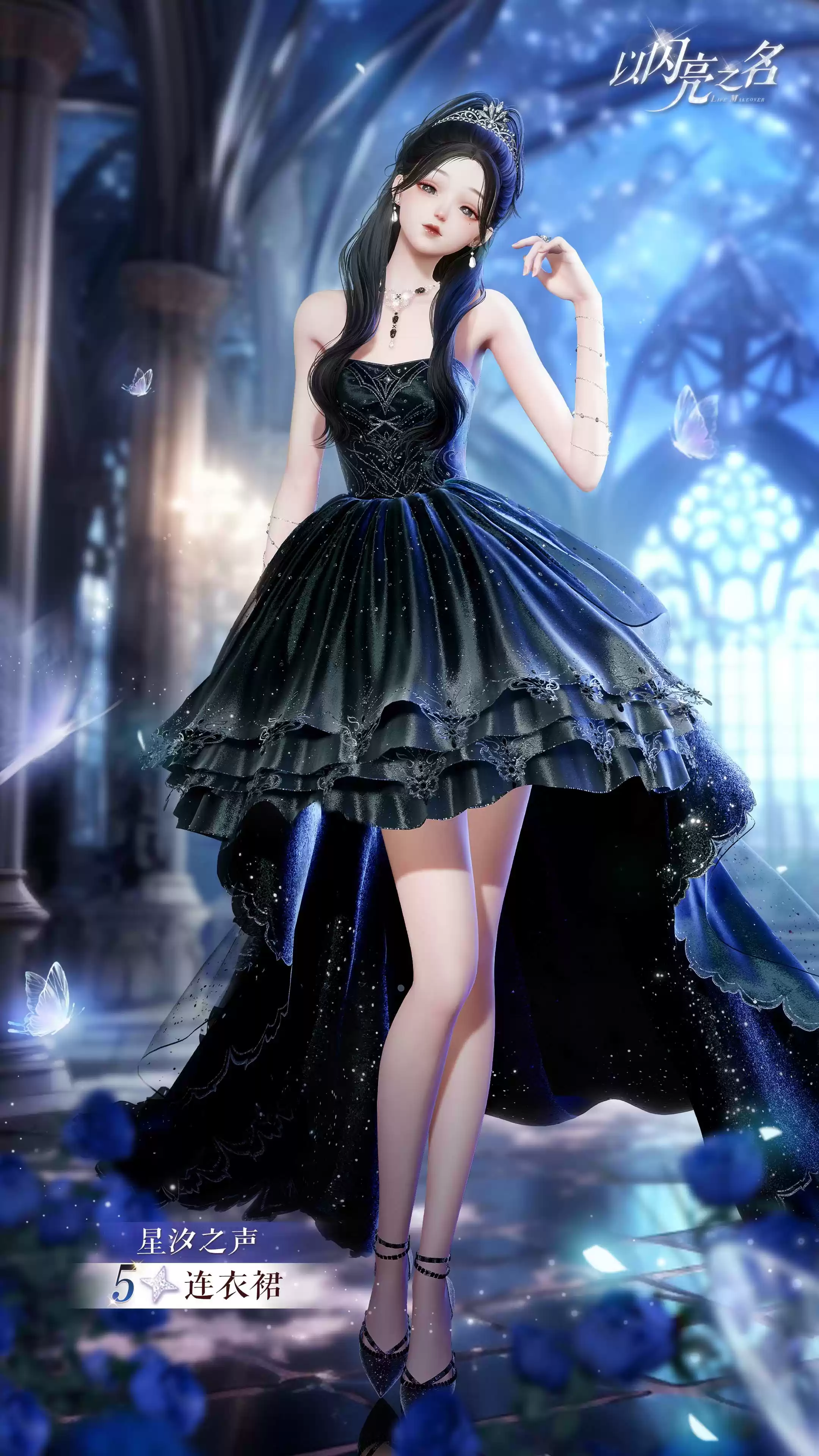 《以闪亮之名》全新蜀绣非遗联动版本“锦绣人间”今日正式上线