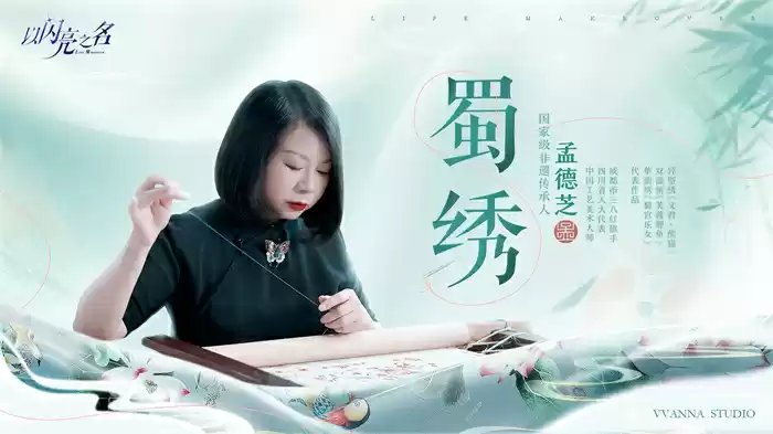 图2.webp 史诗级版本更新!《以闪亮之名》新版本非遗合作放大招