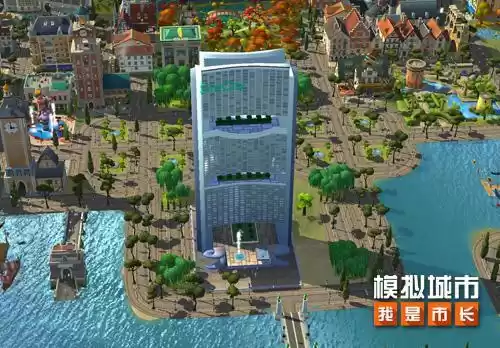 模拟城市我是市长2