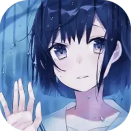 如果明天是晴天