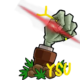 植物大战僵尸YSU彻底完结