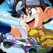 暴走兄弟疾速奔跑