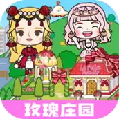 尤雅迷你大世界