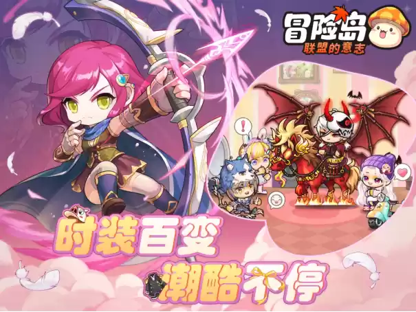 不肝还爽!《冒险岛:联盟的意志》携5大亮点1月24日震撼来袭!