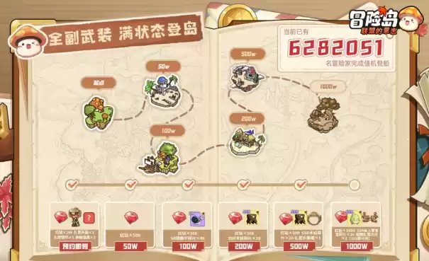 不肝还爽!《冒险岛:联盟的意志》携5大亮点1月24日震撼来袭!