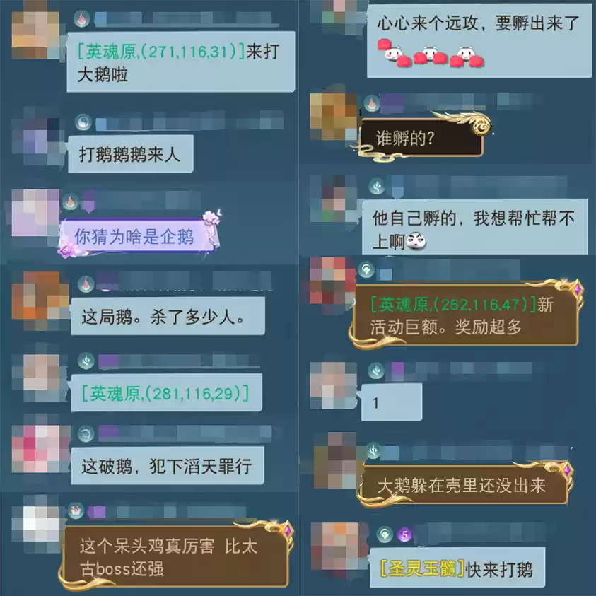 不是鹅场的鹅买不起,而是来天下免费领鹅更有性价比!