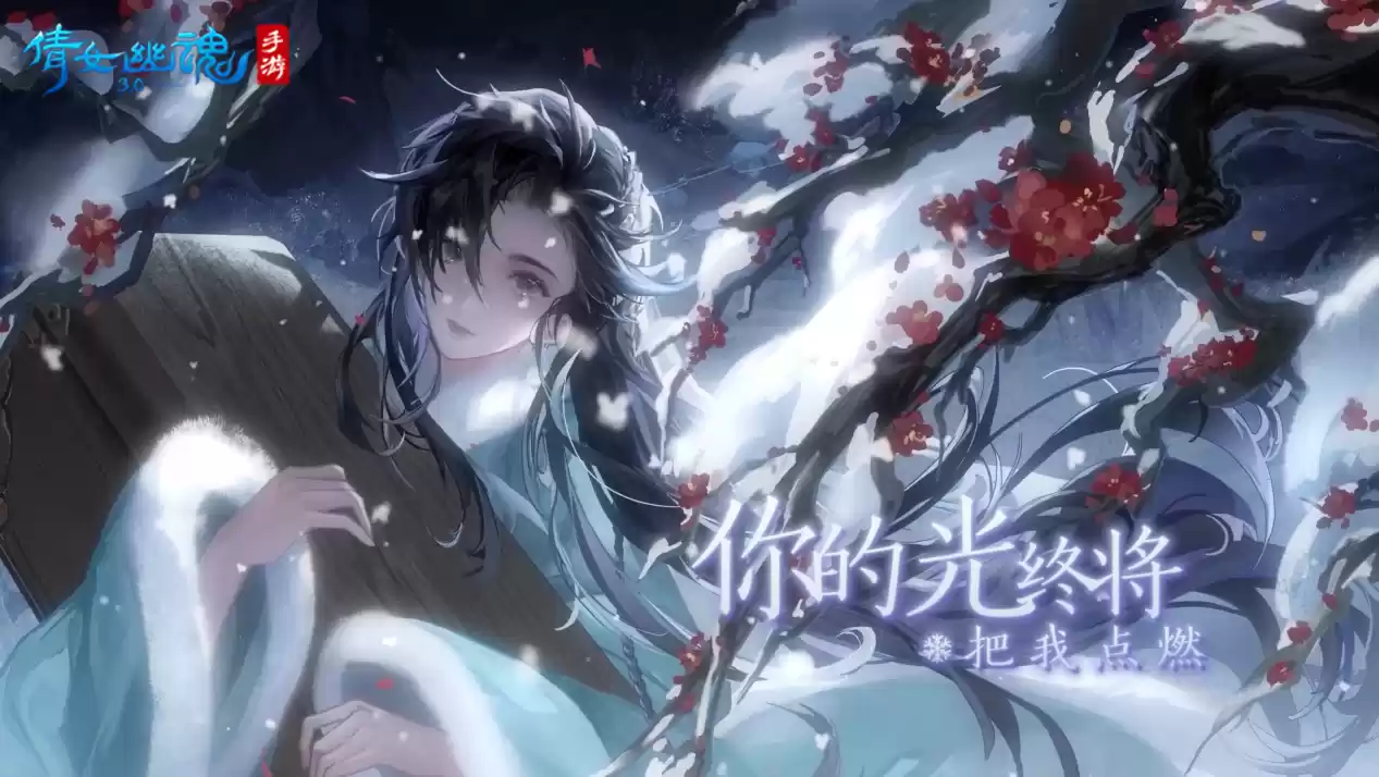 女战狂程霜推广曲《守护世间花》MV首发,银临x赵素冰诚意制作!