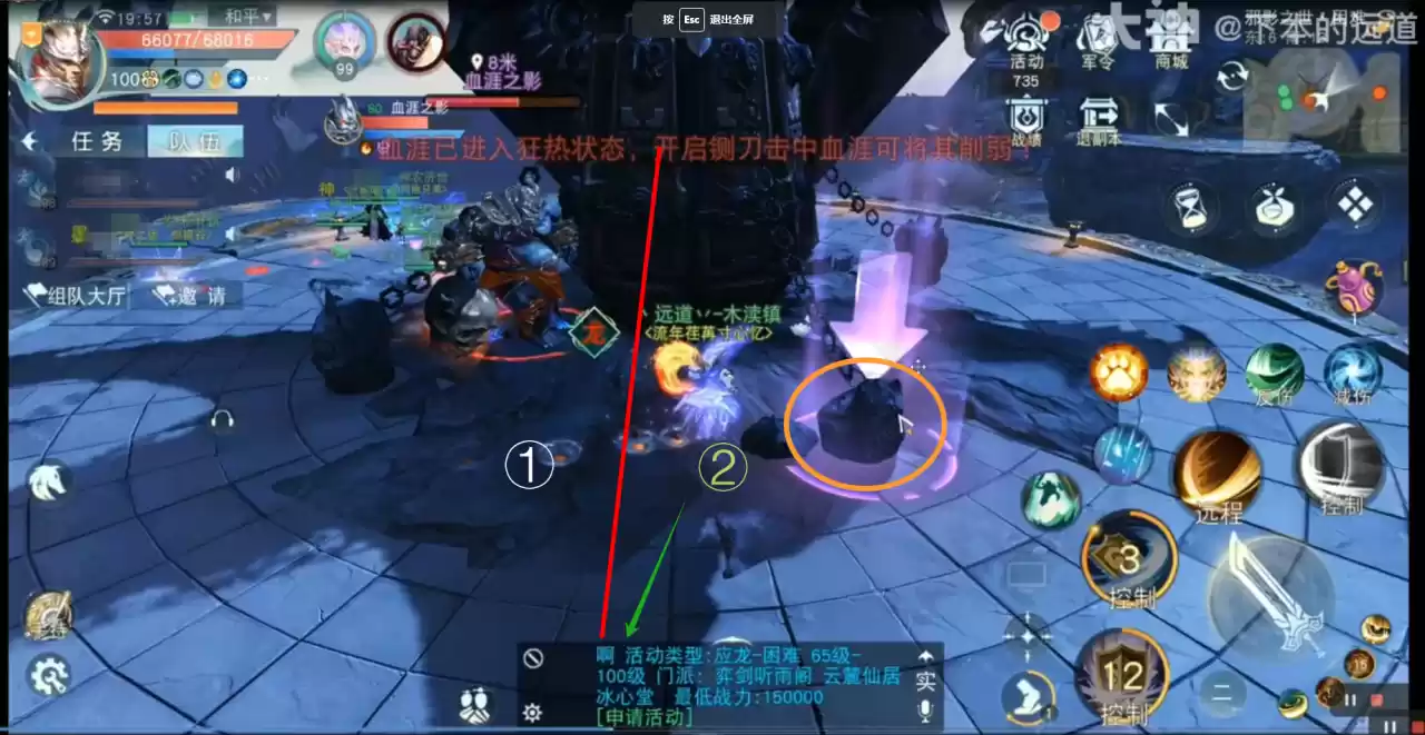 拉铡刀包教包会！超详细保姆教程助你攻克《天下》手游75困难本邪影之世！