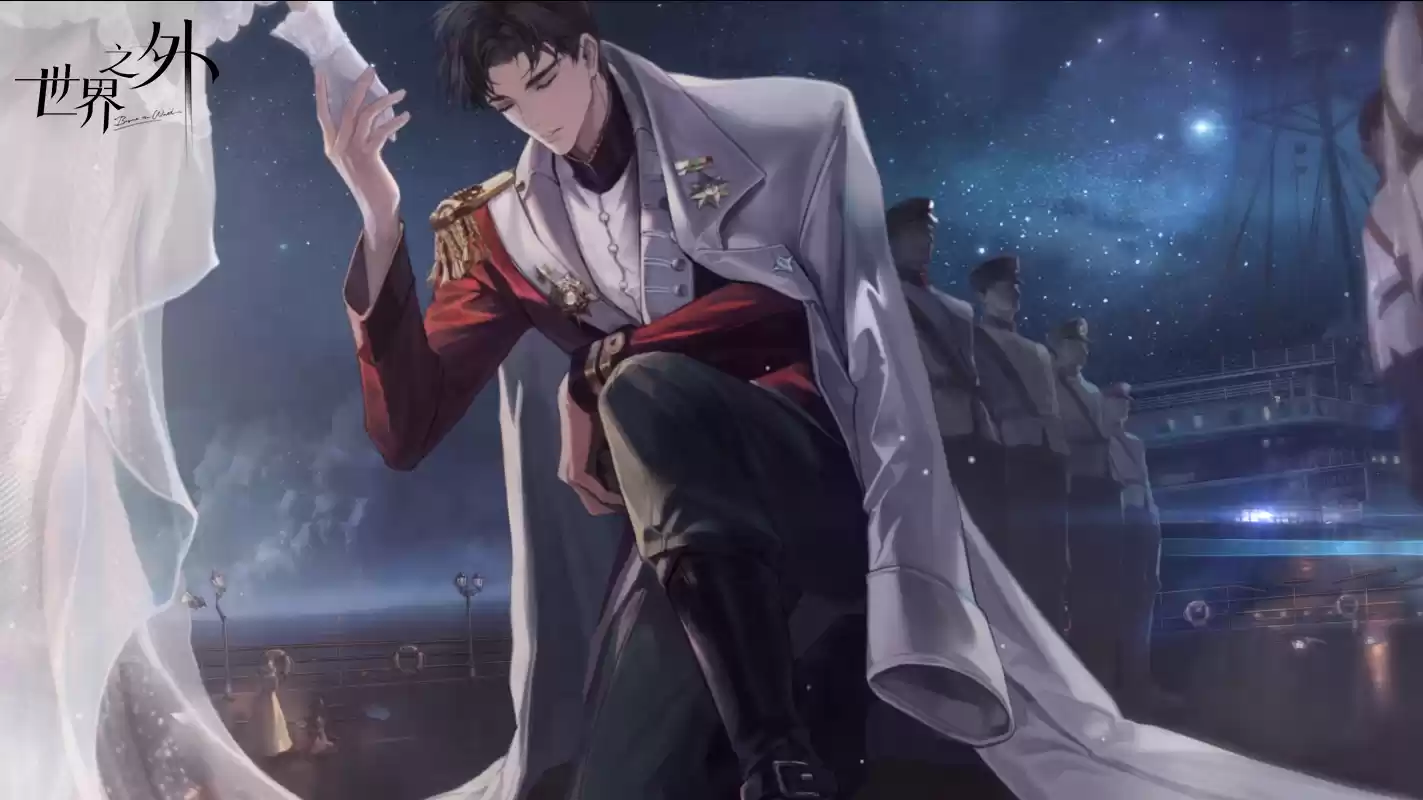 《世界之外》角色资讯一览丨柏源:“我可能没办法拒绝你提出的任何要求。”