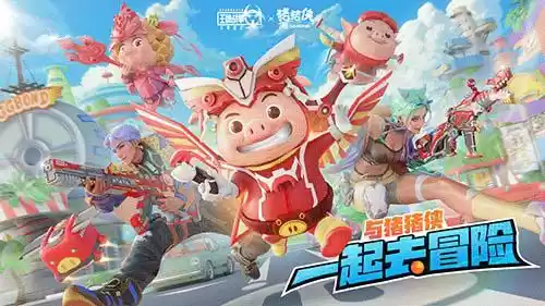 王牌战争：文明重启1