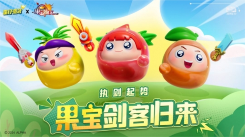 蛋仔派对1