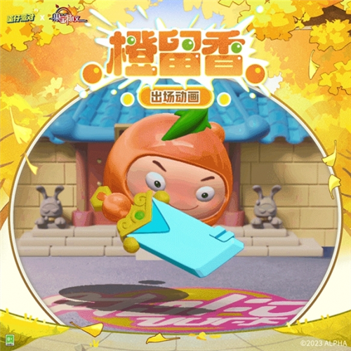 蛋仔派对7