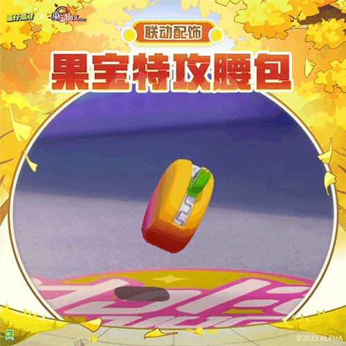 蛋仔派对6