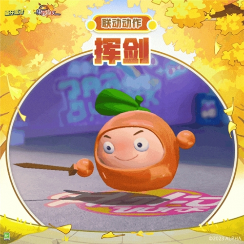 蛋仔派对13