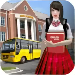 高校女生模拟器