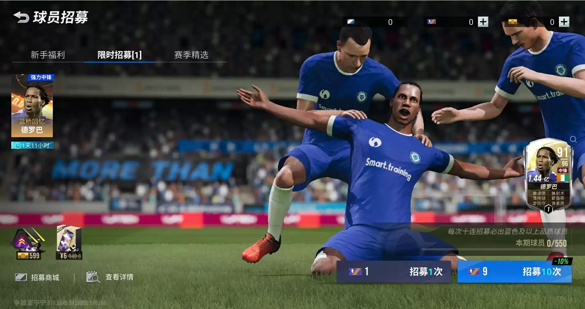 全新内容精彩多多,热力绿茵激情开燃!