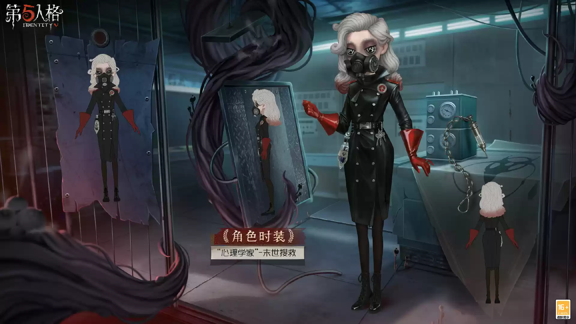 深渊的呼唤《第五人格》深渊珍宝VII上线！