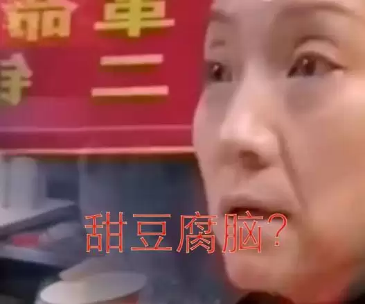南方小土豆在哈尔滨没有见过的奇景 居然出现在拉格朗日?