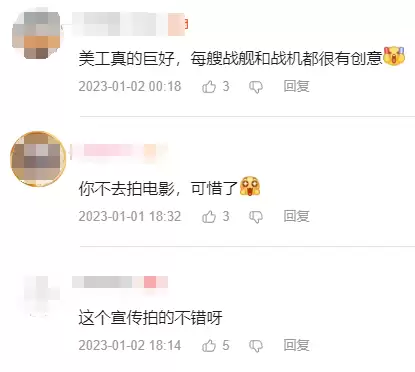 南方小土豆在哈尔滨没有见过的奇景 居然出现在拉格朗日?