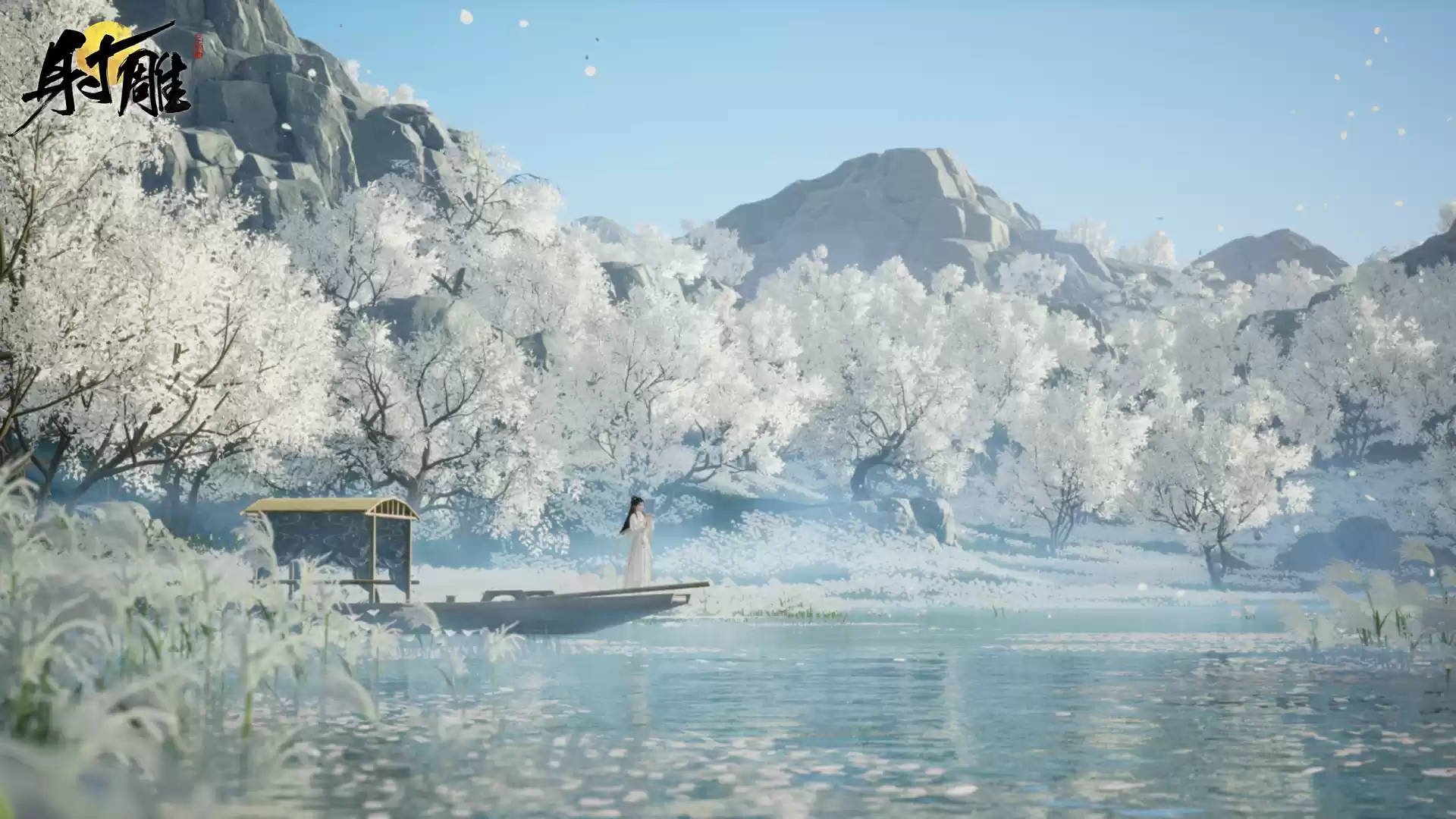 《射雕》「三端漫游」测试今日12:00火热开启!目标是最顶级的金庸游戏!