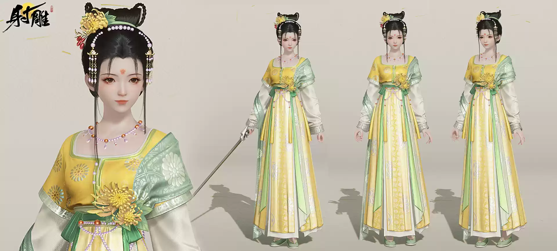 《射雕》「三端漫游」测试今日12:00火热开启!目标是最顶级的金庸游戏!