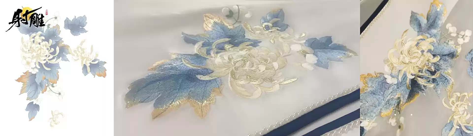 《射雕》「三端漫游」测试今日12:00火热开启!目标是最顶级的金庸游戏!