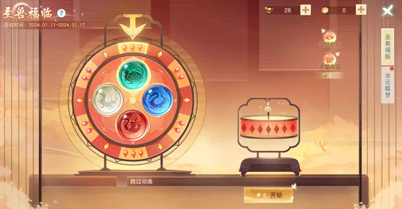 《天下》手游岁末庆典福利大放送,跨区流光宝箱等你来抢!打造榜单助你称霸大荒,装备大师之路从这里开启!