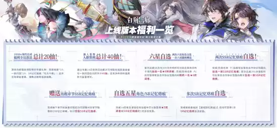 萌新玩家必须要知道的几件事情!《白荆回廊》正式上线