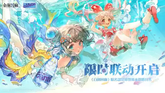 萌新玩家必须要知道的几件事情!《白荆回廊》正式上线