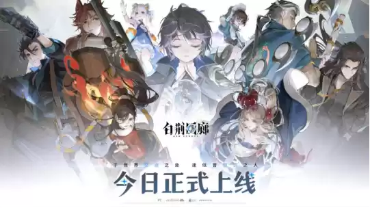 用游戏诠释文化内核!《白荆回廊》游戏外与游戏内的国创