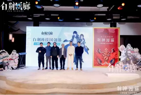 用游戏诠释文化内核!《白荆回廊》游戏外与游戏内的国创