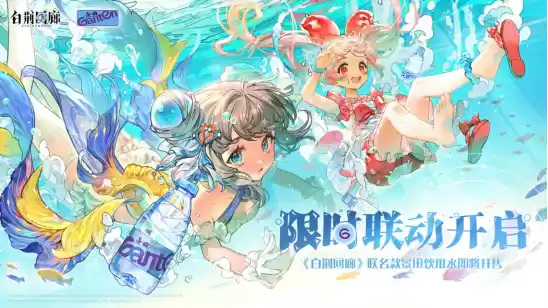 用游戏诠释文化内核!《白荆回廊》游戏外与游戏内的国创