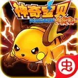 神奇宝贝口袋训练师