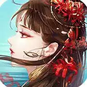 倩女幽魂网易