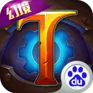 火炬之光单机