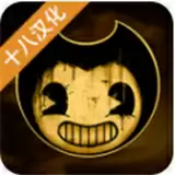 班迪与油印机2024