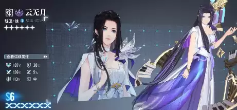 白荆回廊三十抽自选角色选择推荐3