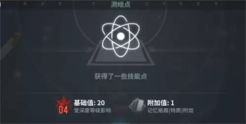 白荆回廊回廊漫巡玩法攻略5