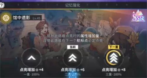 白荆回廊回廊漫巡玩法攻略7