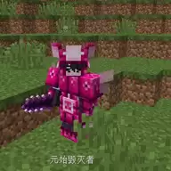 我的世界神秘巫术时代