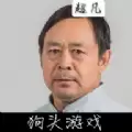马保国模拟器
